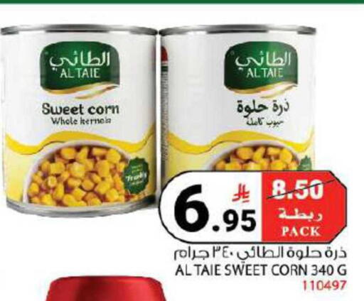 available at House Care in KSA, Saudi Arabia, Saudi - Mecca