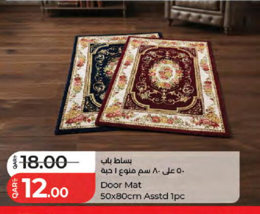 available at لولو هايبرماركت in قطر - الريان
