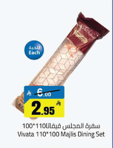 available at Hypermarket Stor in KSA, Saudi Arabia, Saudi - Hafar Al Batin