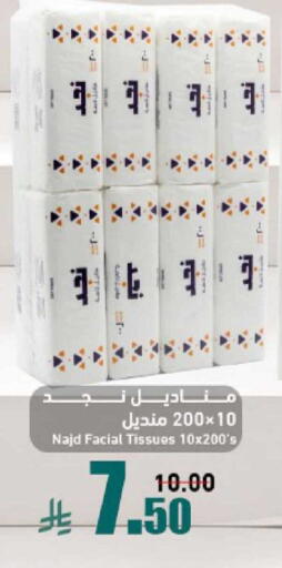 available at Joule Market in KSA, Saudi Arabia, Saudi - Al Khobar