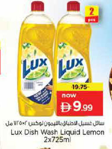 Lemon available at نستو هايبرماركت in الإمارات العربية المتحدة , الامارات - دبي