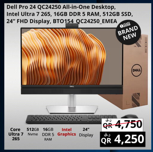 available at Prestige Computers in Qatar - Al Shamal