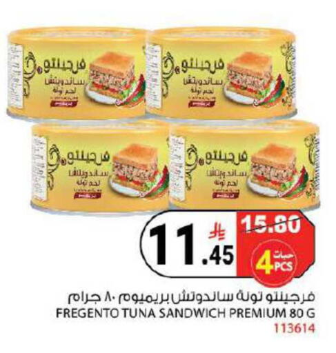 available at هاوس كير in مملكة العربية السعودية, السعودية, سعودية - مكة المكرمة