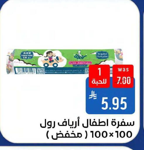 available at شبرا الطائف in مملكة العربية السعودية, السعودية, سعودية - مكة المكرمة
