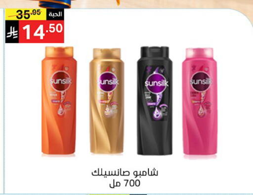 available at سوبرماركت نوري‎ in مملكة العربية السعودية, السعودية, سعودية - مكة المكرمة