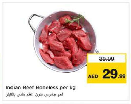 available at نستو هايبرماركت in الإمارات العربية المتحدة , الامارات - الشارقة / عجمان