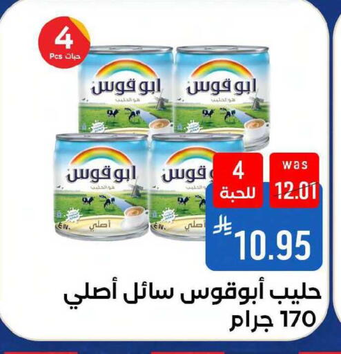 available at شبرا الطائف in مملكة العربية السعودية, السعودية, سعودية - مكة المكرمة