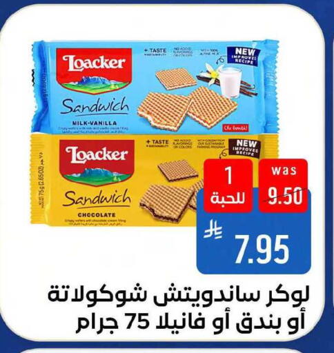 Vanilla available at Shubra AlTaif in KSA, Saudi Arabia, Saudi - Mecca