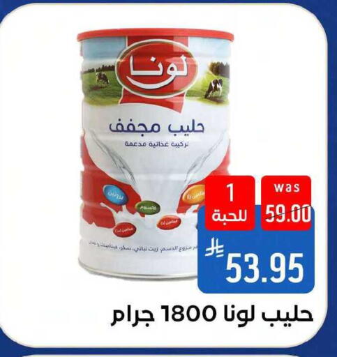 available at شبرا الطائف in مملكة العربية السعودية, السعودية, سعودية - مكة المكرمة