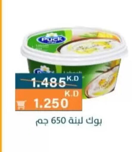 available at جمعية الرميثية التعاونية in الكويت - مدينة الكويت
