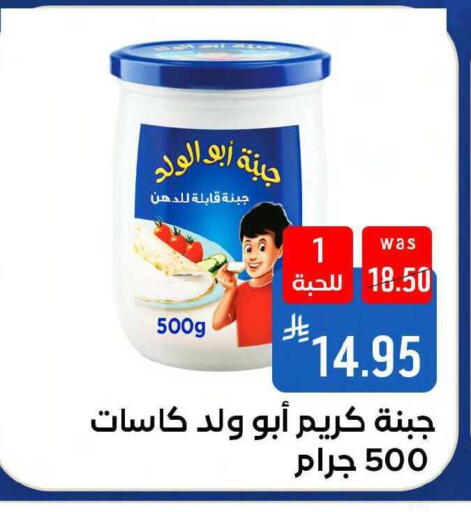 available at Shubra AlTaif in KSA, Saudi Arabia, Saudi - Mecca