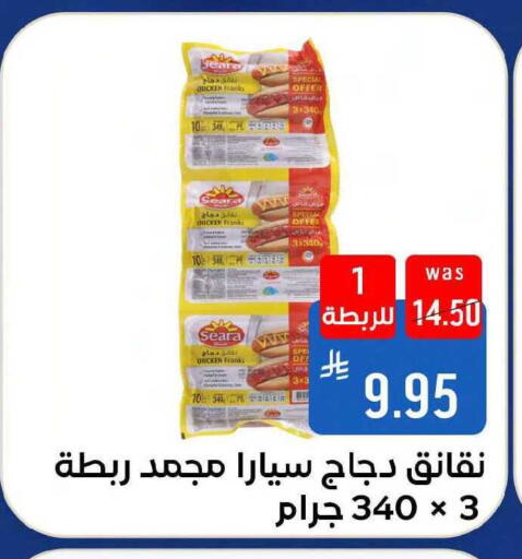 available at شبرا الطائف in مملكة العربية السعودية, السعودية, سعودية - مكة المكرمة