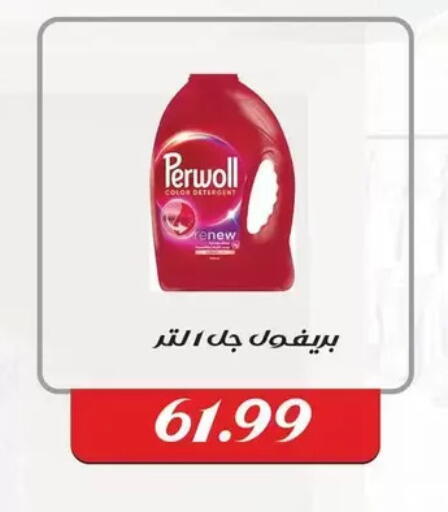 available at السلطان هايبرماركت in Egypt - القاهرة