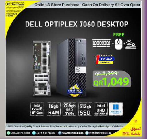 available at تك ديلس ترادينغ in قطر - الشمال
