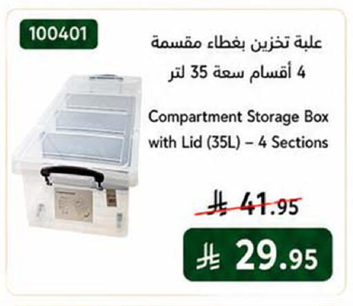 available at Home Market in KSA, Saudi Arabia, Saudi - Mecca