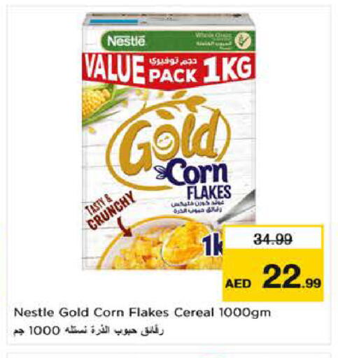 available at لاست تشانس in الإمارات العربية المتحدة , الامارات - ٱلْفُجَيْرَة‎