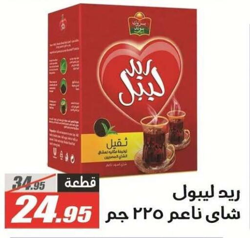 available at الفرجاني هايبر ماركت in Egypt - القاهرة