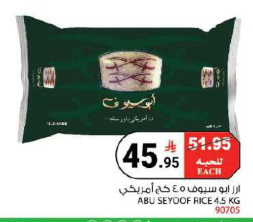available at House Care in KSA, Saudi Arabia, Saudi - Mecca