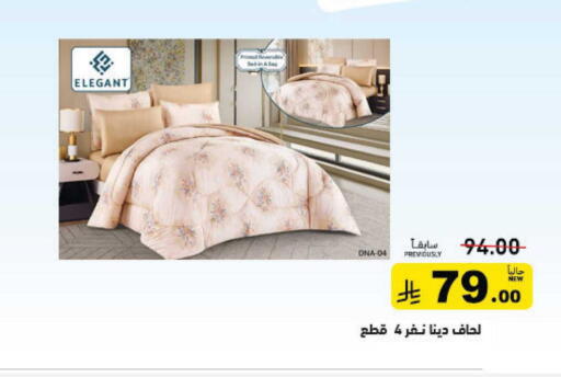available at أسواق رامز in مملكة العربية السعودية, السعودية, سعودية - القطيف‎