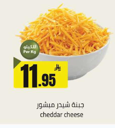 available at مخازن هايبرماركت in مملكة العربية السعودية, السعودية, سعودية - بريدة