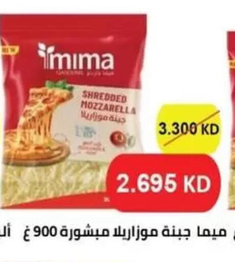 available at جمعية غرناطة التعاونية in الكويت - مدينة الكويت