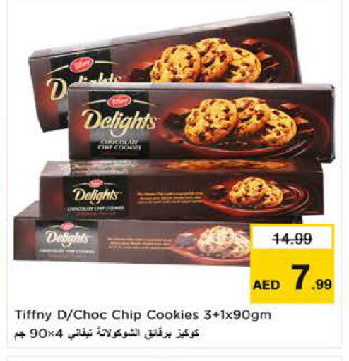 available at لاست تشانس in الإمارات العربية المتحدة , الامارات - ٱلْفُجَيْرَة‎