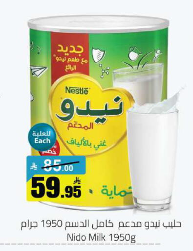 available at مخازن هايبرماركت in مملكة العربية السعودية, السعودية, سعودية - حفر الباطن