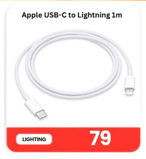 Apple available at ماجد موبايل in قطر - الشحانية
