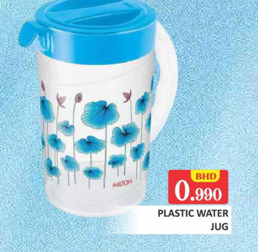 available at Talal Markets in Bahrain