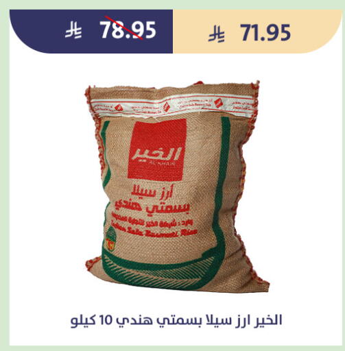 available at متاجر قوت in مملكة العربية السعودية, السعودية, سعودية - الطائف