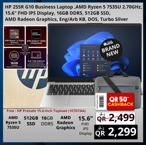 available at Prestige Computers in Qatar - Umm Salal