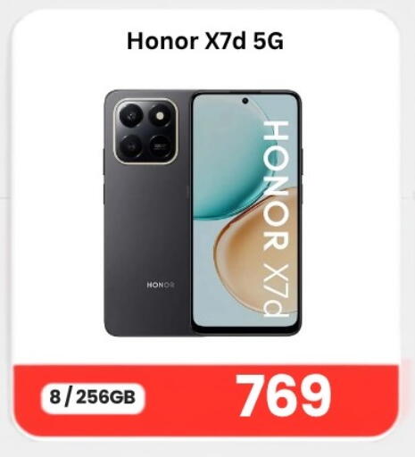 available at ماجد موبايل in قطر - أم صلال
