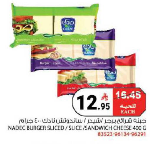 available at هاوس كير in مملكة العربية السعودية, السعودية, سعودية - مكة المكرمة