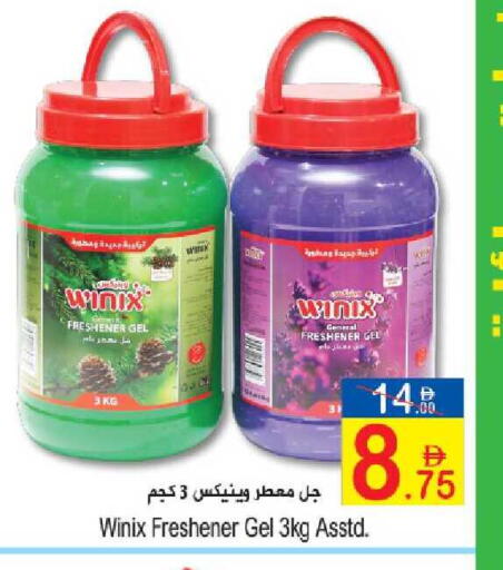 available at سن اند ساند هايبر ماركت ذ.م.م in الإمارات العربية المتحدة , الامارات - ٱلْفُجَيْرَة‎