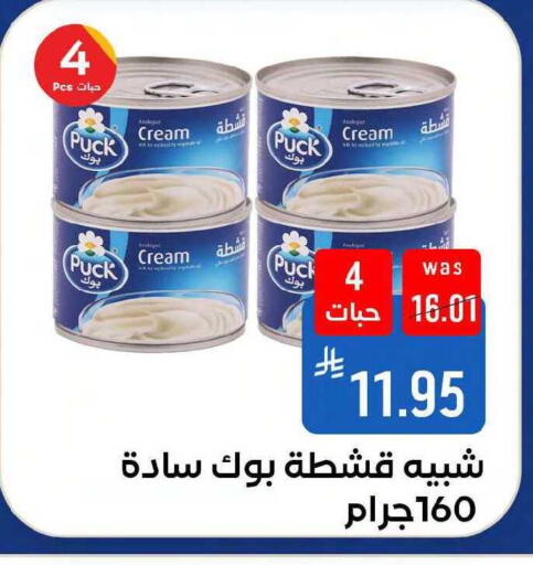 available at Shubra AlTaif in KSA, Saudi Arabia, Saudi - Mecca