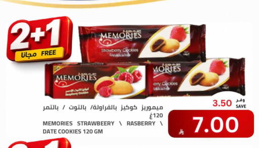 Strawberry Date available at Astra Markets in KSA, Saudi Arabia, Saudi - Tabuk