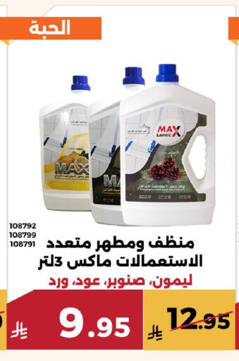 available at Forat Garden in KSA, Saudi Arabia, Saudi - Mecca