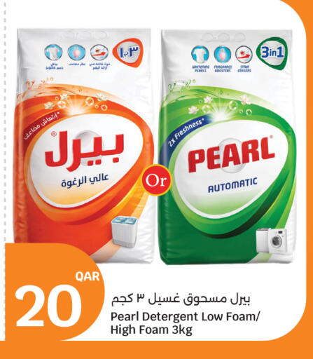 available at سيتي هايبرماركت in قطر - أم صلال