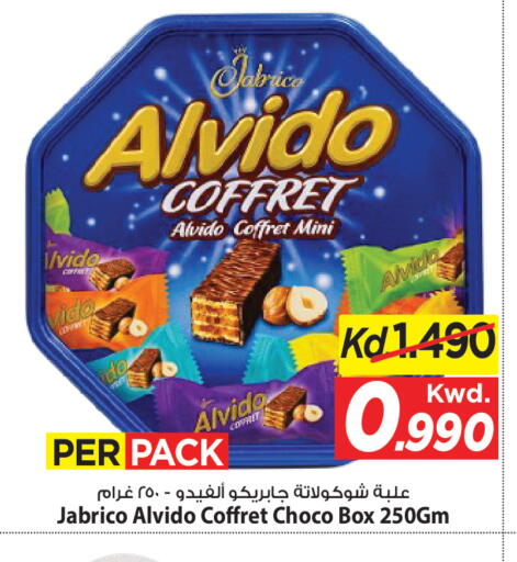 available at مارك & سايف in الكويت - مدينة الكويت