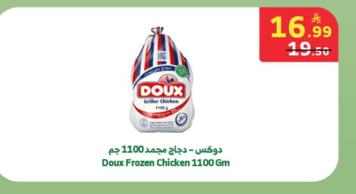 available at الراية in مملكة العربية السعودية, السعودية, سعودية - الباحة