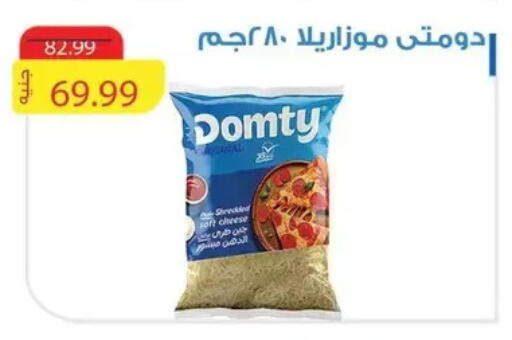 available at السلطان هايبرماركت in Egypt - القاهرة