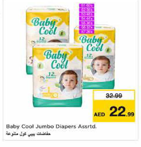 available at نستو هايبرماركت in الإمارات العربية المتحدة , الامارات - دبي