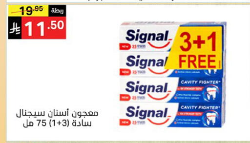 available at سوبرماركت نوري‎ in مملكة العربية السعودية, السعودية, سعودية - مكة المكرمة