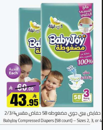 available at مخازن هايبرماركت in مملكة العربية السعودية, السعودية, سعودية - حفر الباطن
