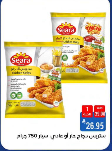 available at Shubra AlTaif in KSA, Saudi Arabia, Saudi - Ta'if