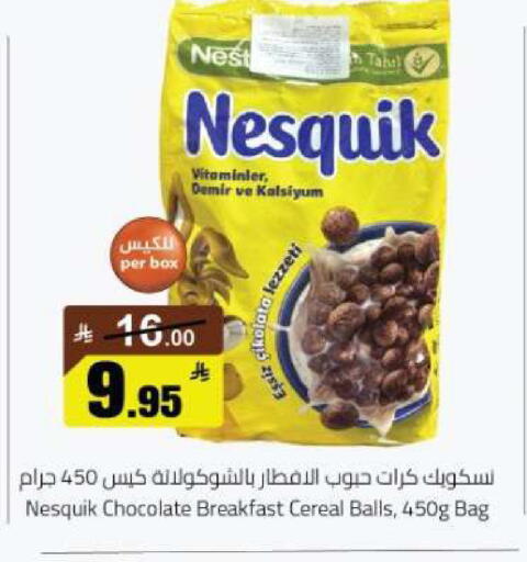 available at مخازن هايبرماركت in مملكة العربية السعودية, السعودية, سعودية - تبوك