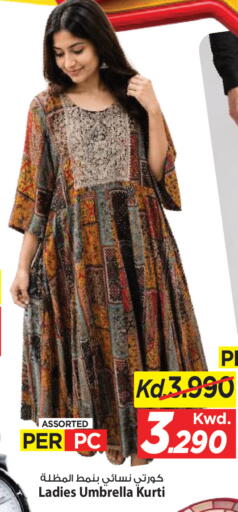 available at مارك & سايف in الكويت - مدينة الكويت