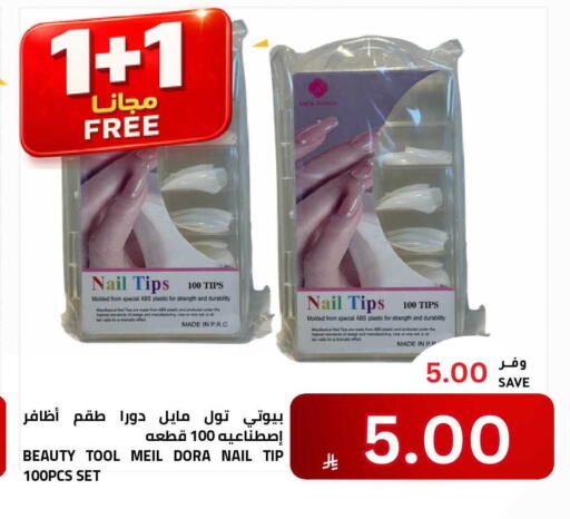 available at Astra Markets in KSA, Saudi Arabia, Saudi - Tabuk