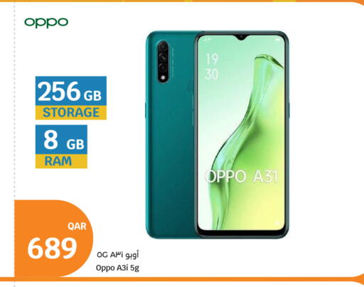 available at City Hypermarket in Qatar - Al-Shahaniya