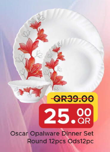 available at مركز التموين العائلي in قطر - الدوحة